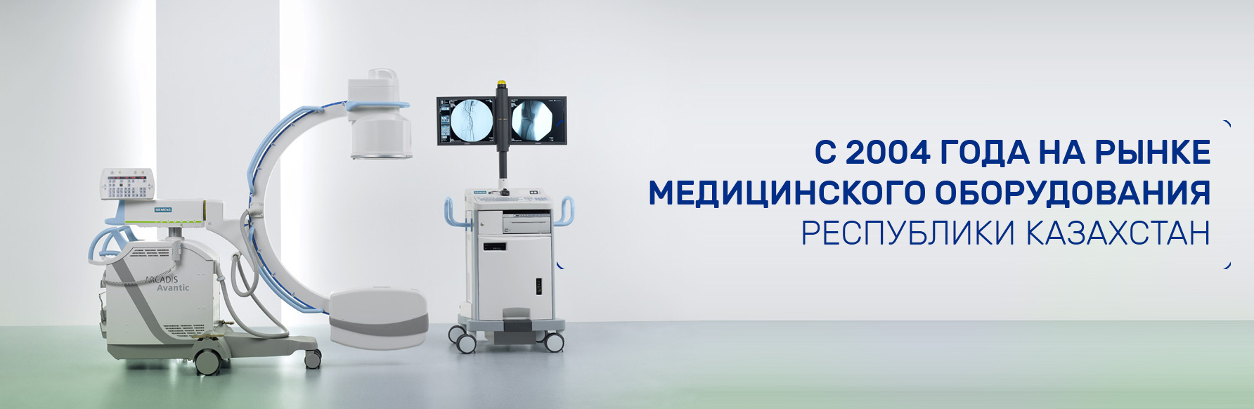 Медицинское обрудование в Алматы